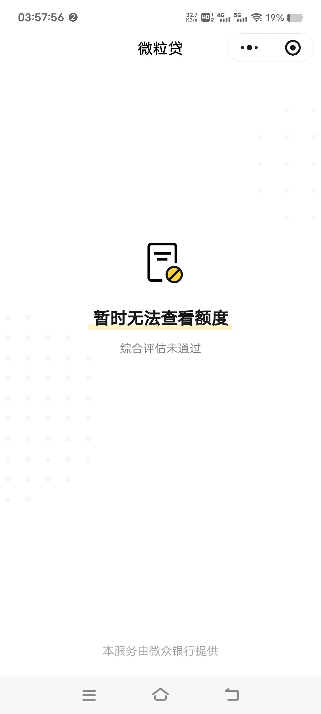 这20年内是下不了任何网贷款了







90 / 作者:扛不住了老哥们 / 