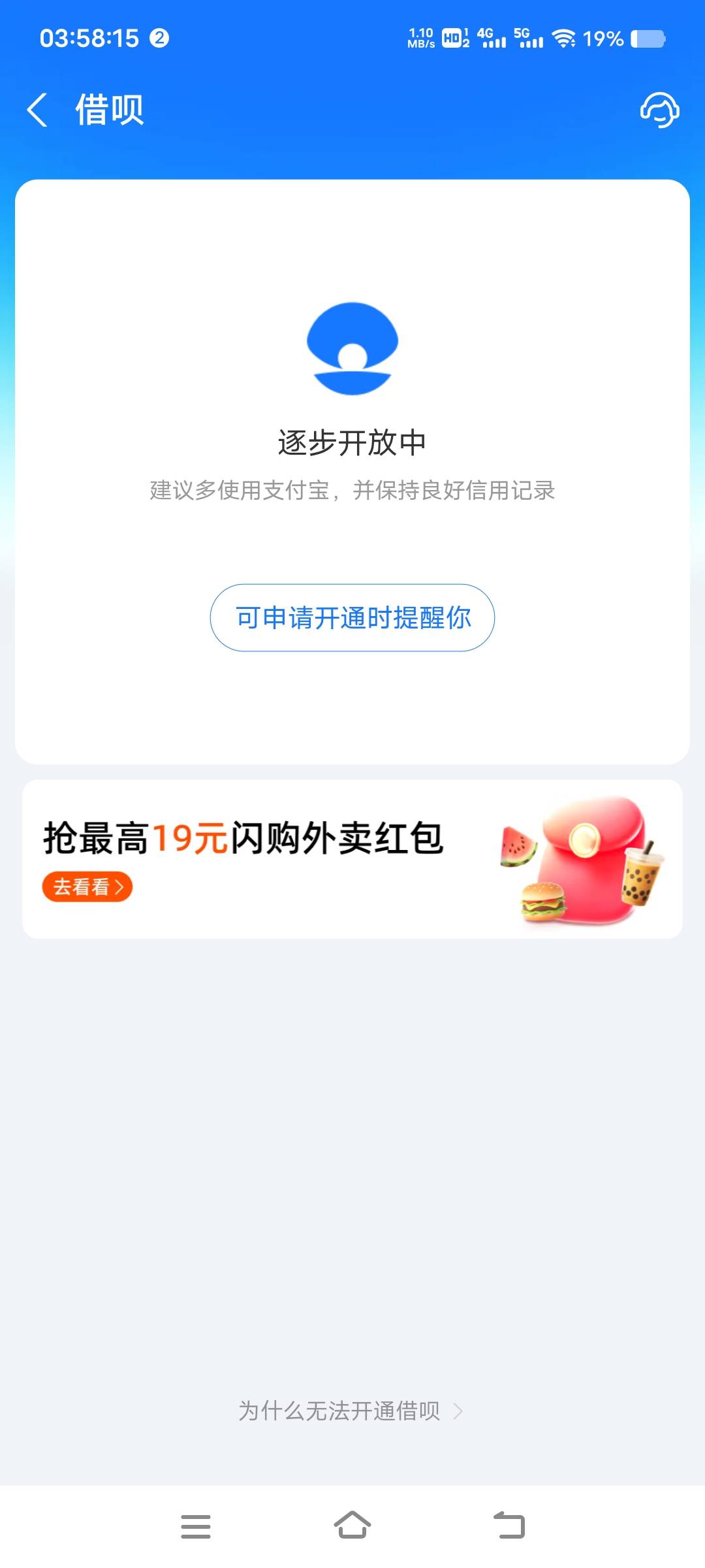 这20年内是下不了任何网贷款了







57 / 作者:扛不住了老哥们 / 