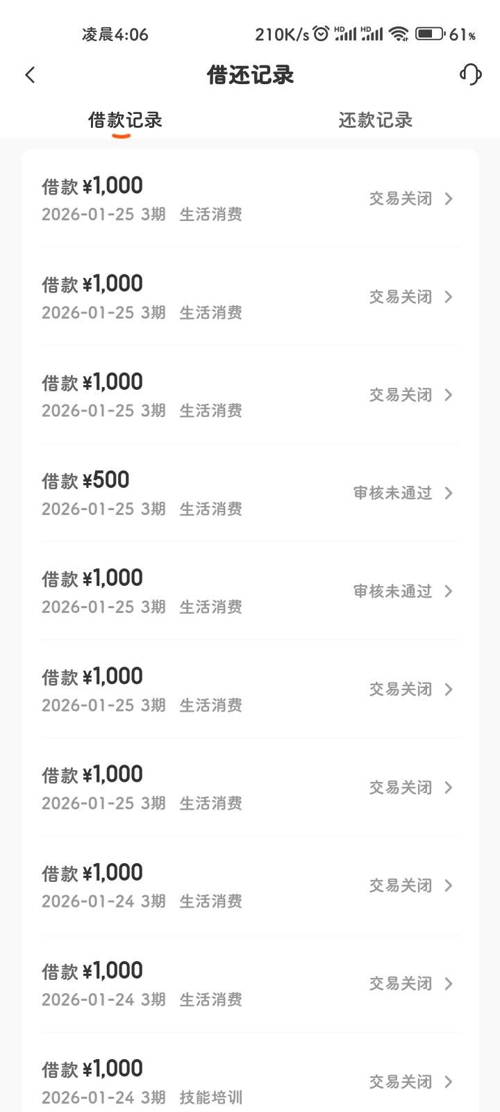 宜口袋前两天过了，橙心死活推不过呢。看你们几笔几笔的下


37 / 作者:挪威没有深林 / 