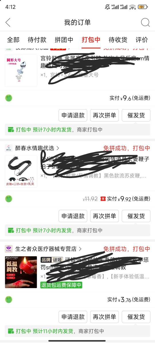 马上过年了，也不知道怎么过，有没有老哥跟我一起来过年，我好好疼你

15 / 作者:南昌众包挂壁仔 / 