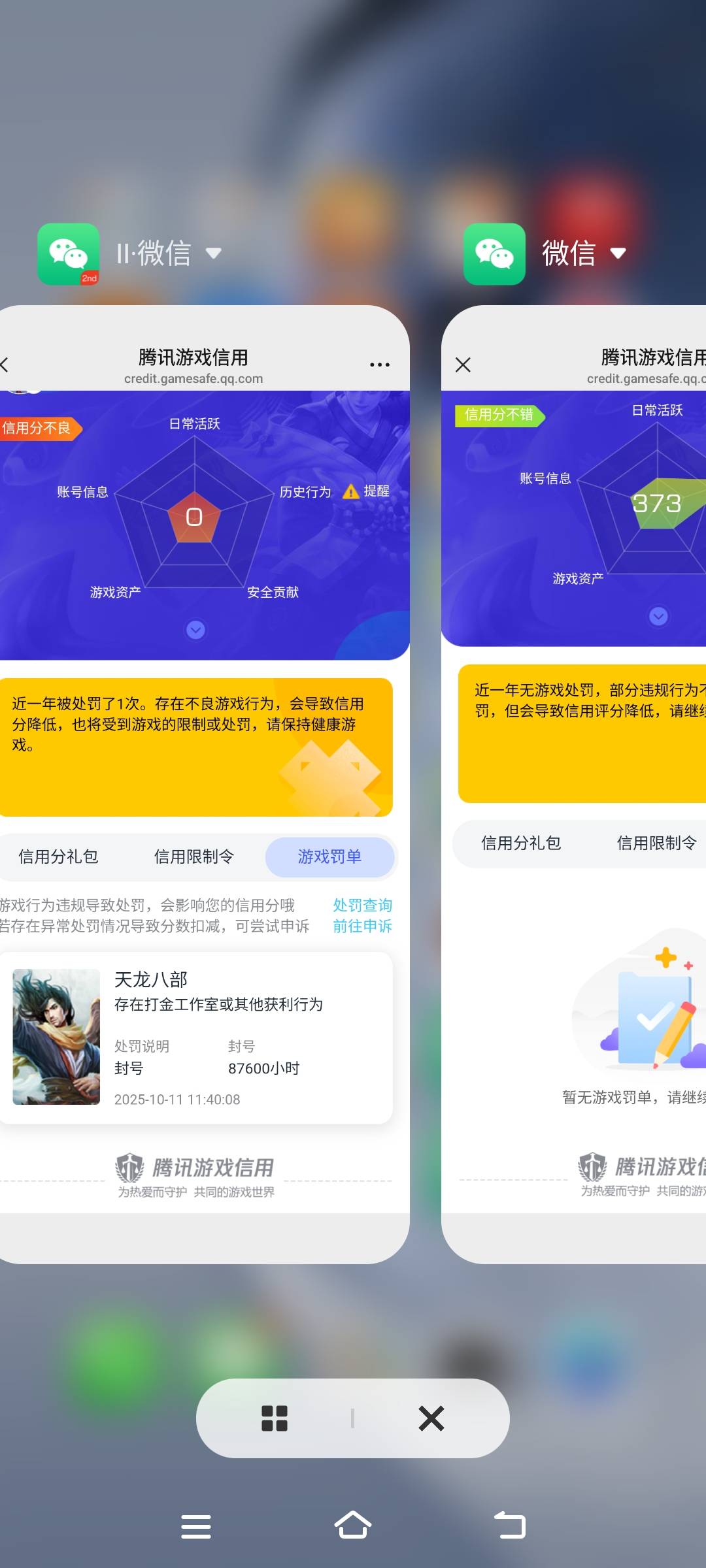 太狠了天龙八部

72 / 作者:卡农社区保安 / 