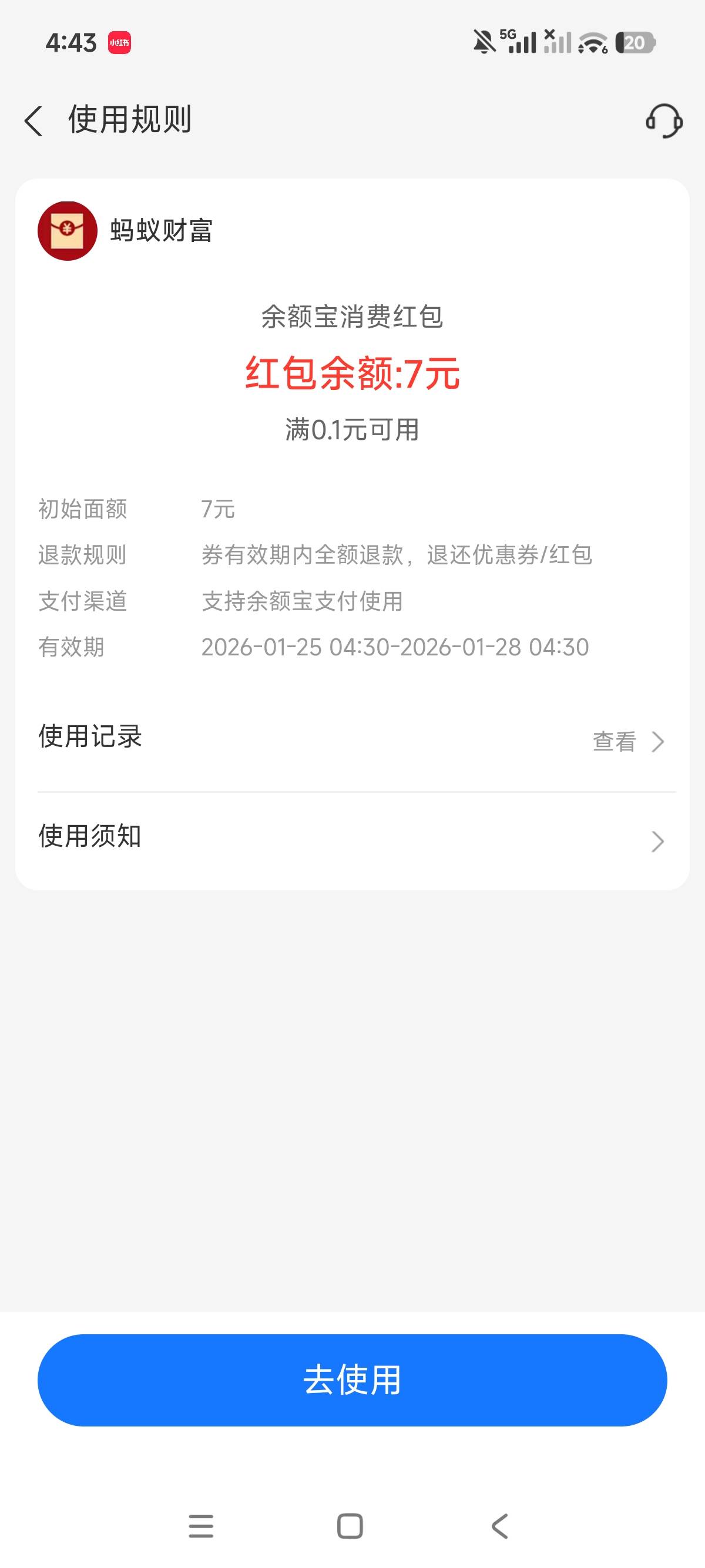 破零


74 / 作者:狗蛋大兵 / 