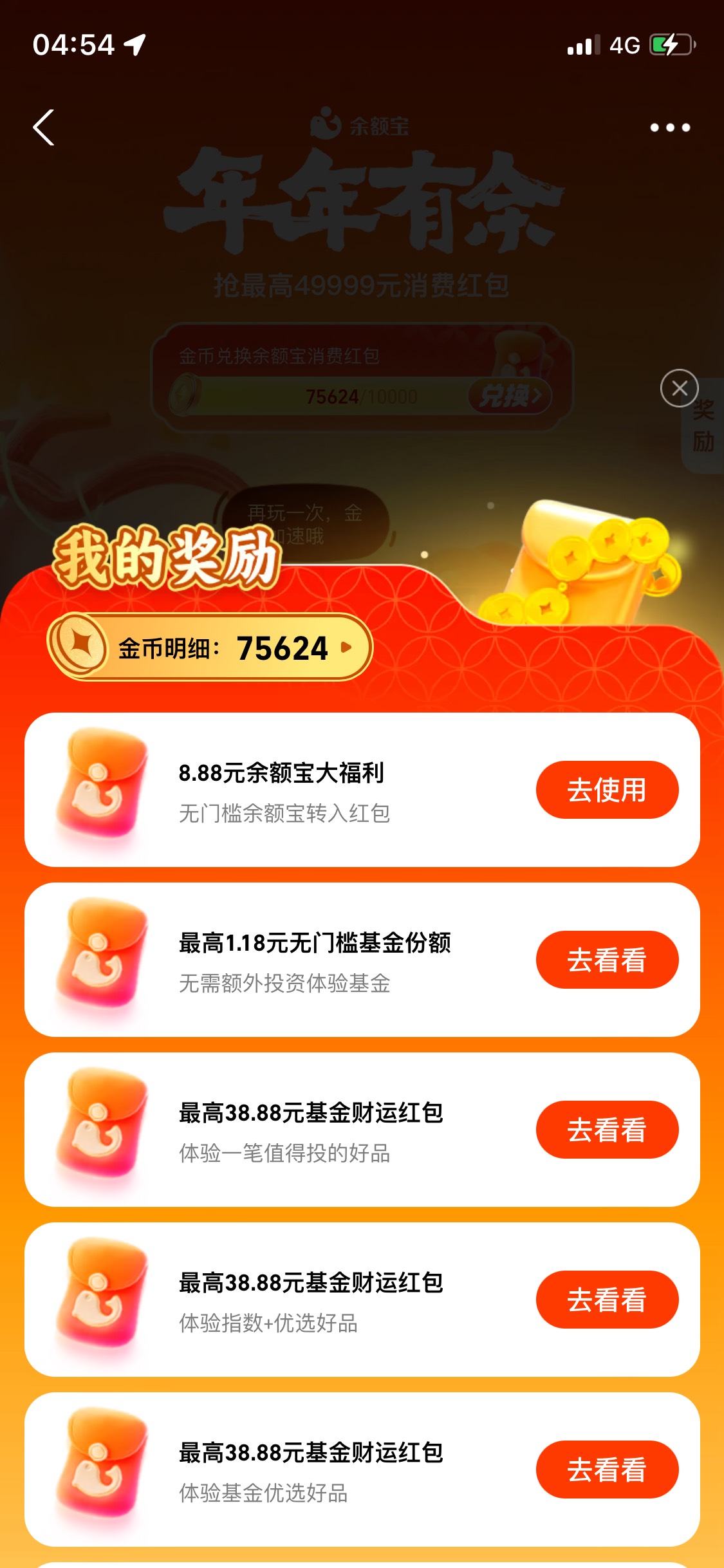 老哥们，这个入口在哪里

93 / 作者:Zzr4 / 