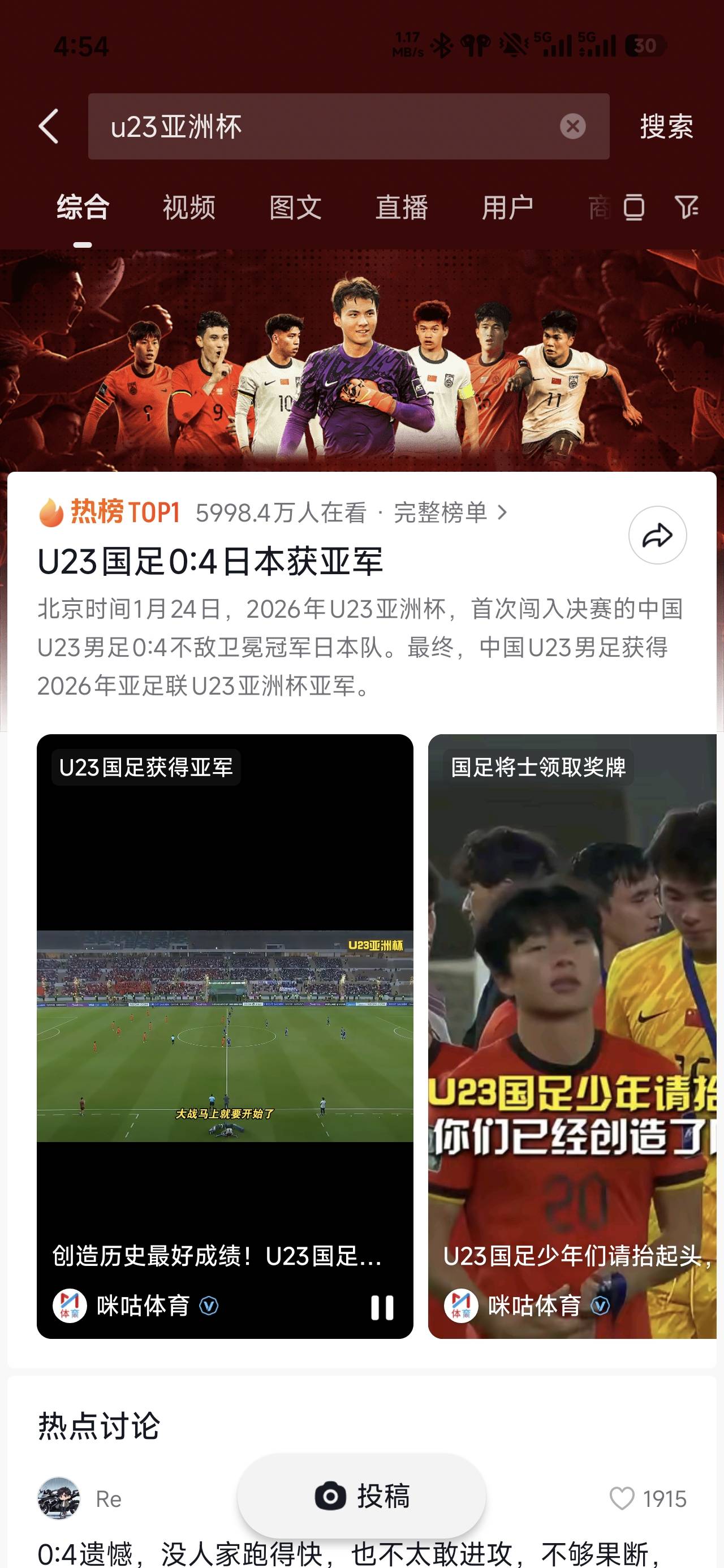 刚刚醒来，海参队，终极只是海参对

70 / 作者:浮云散 / 