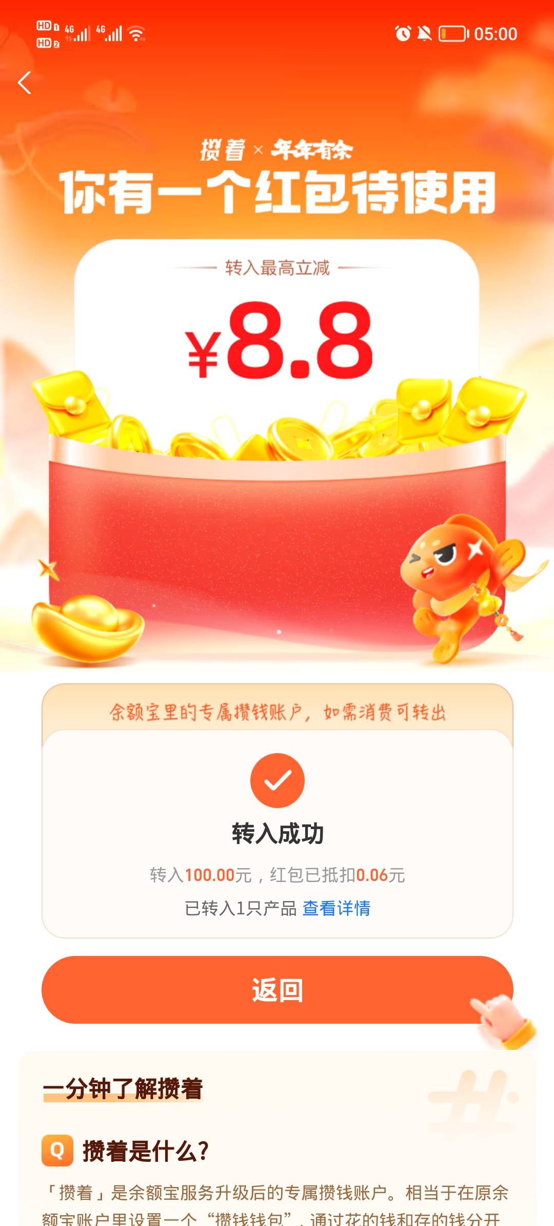 8.8怎么才抵扣0.06， 88又抵扣多少


58 / 作者:安静@1 / 