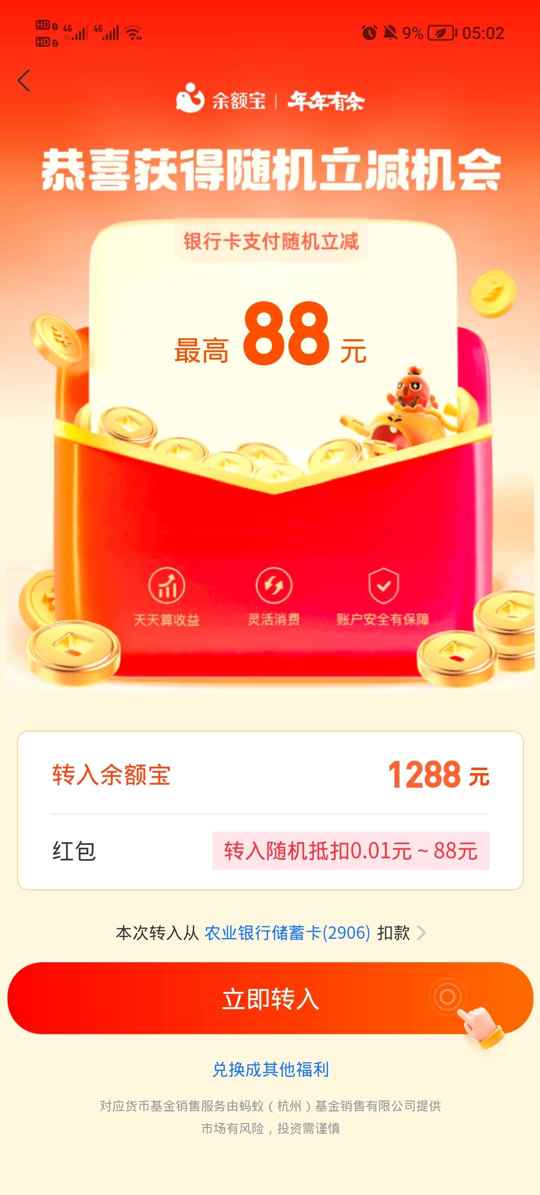 8.8怎么才抵扣0.06， 88又抵扣多少


83 / 作者:安静@1 / 