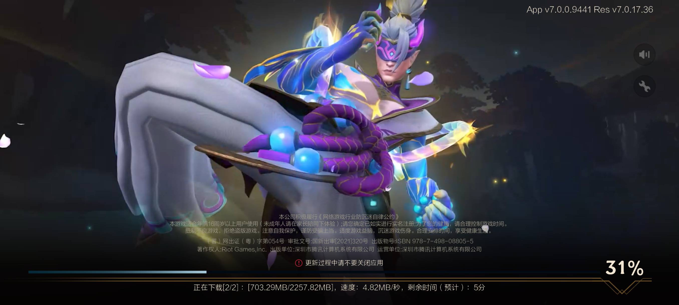 领一个号卸载然后从新再下载领另外一个号？

90 / 作者:就怕你不下款 / 