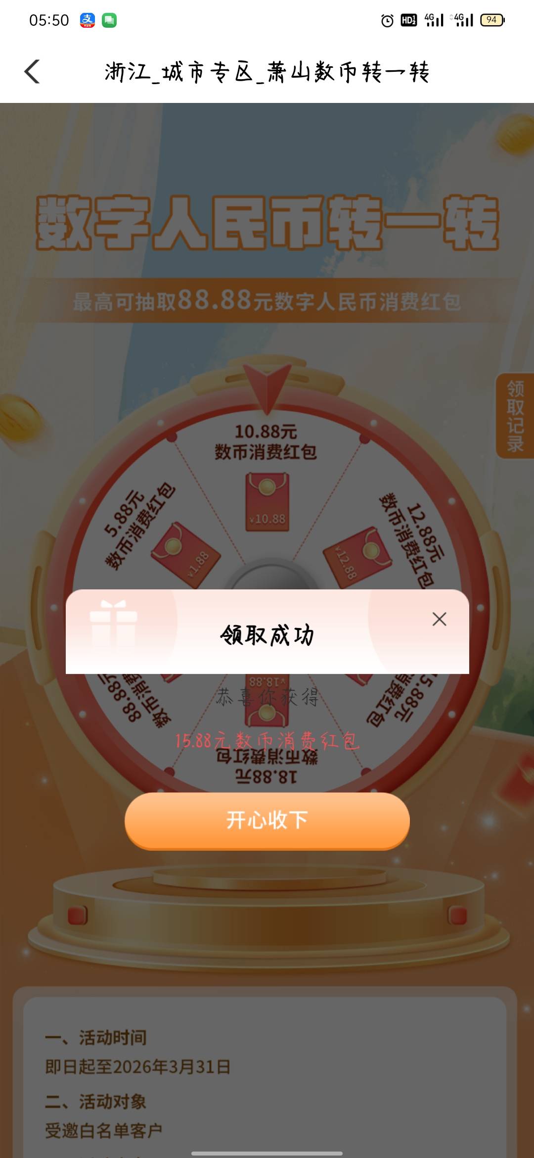 老哥14毛

76 / 作者:骄傲的七夜 / 