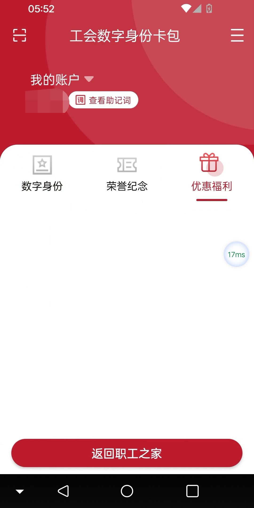 茂名22号核销的，3天了还没到

44 / 作者:白云歌white / 