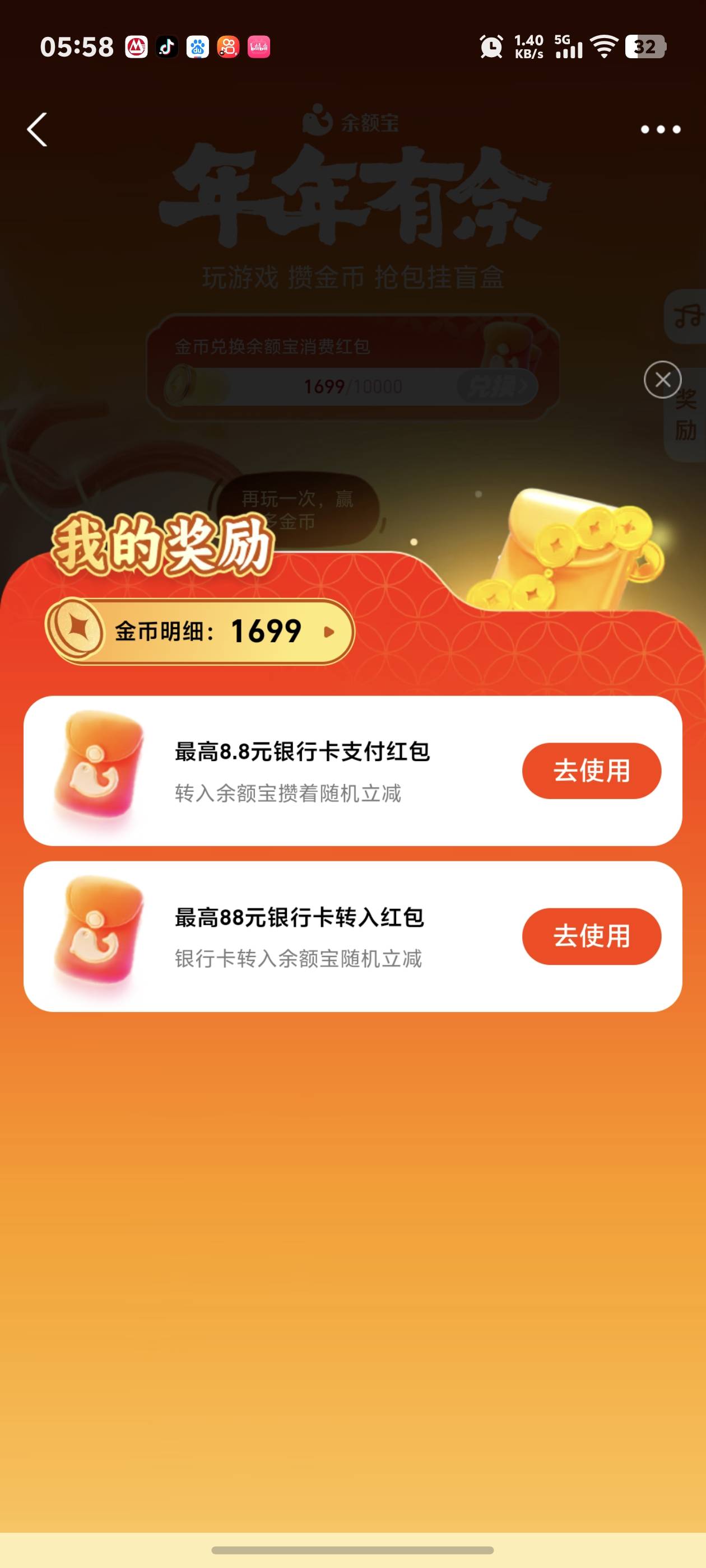 两个支付宝都是这样估计拉黑我了，啥都没有

26 / 作者:秋到冬来 / 