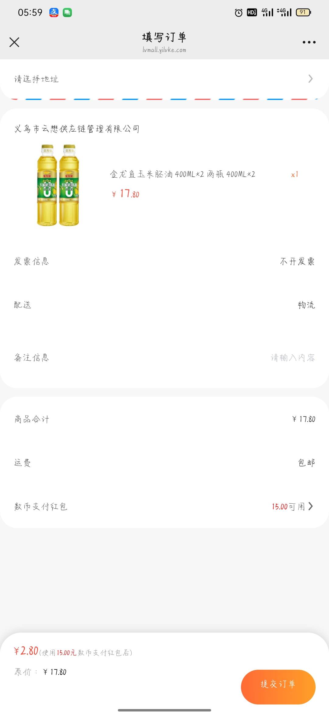 能买油


99 / 作者:骄傲的七夜 / 