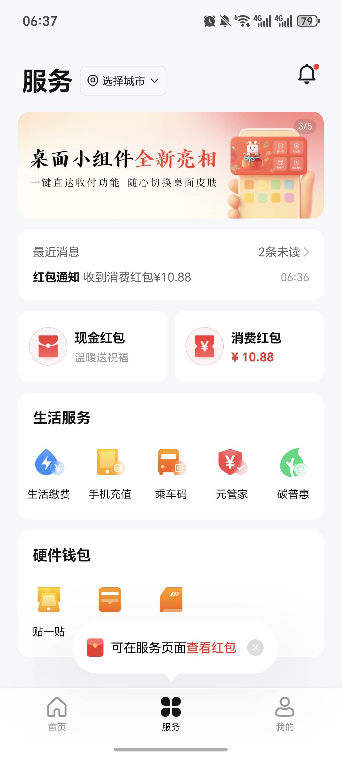 浪费时间，还要付2元给他，lj


43 / 作者:逞强- / 