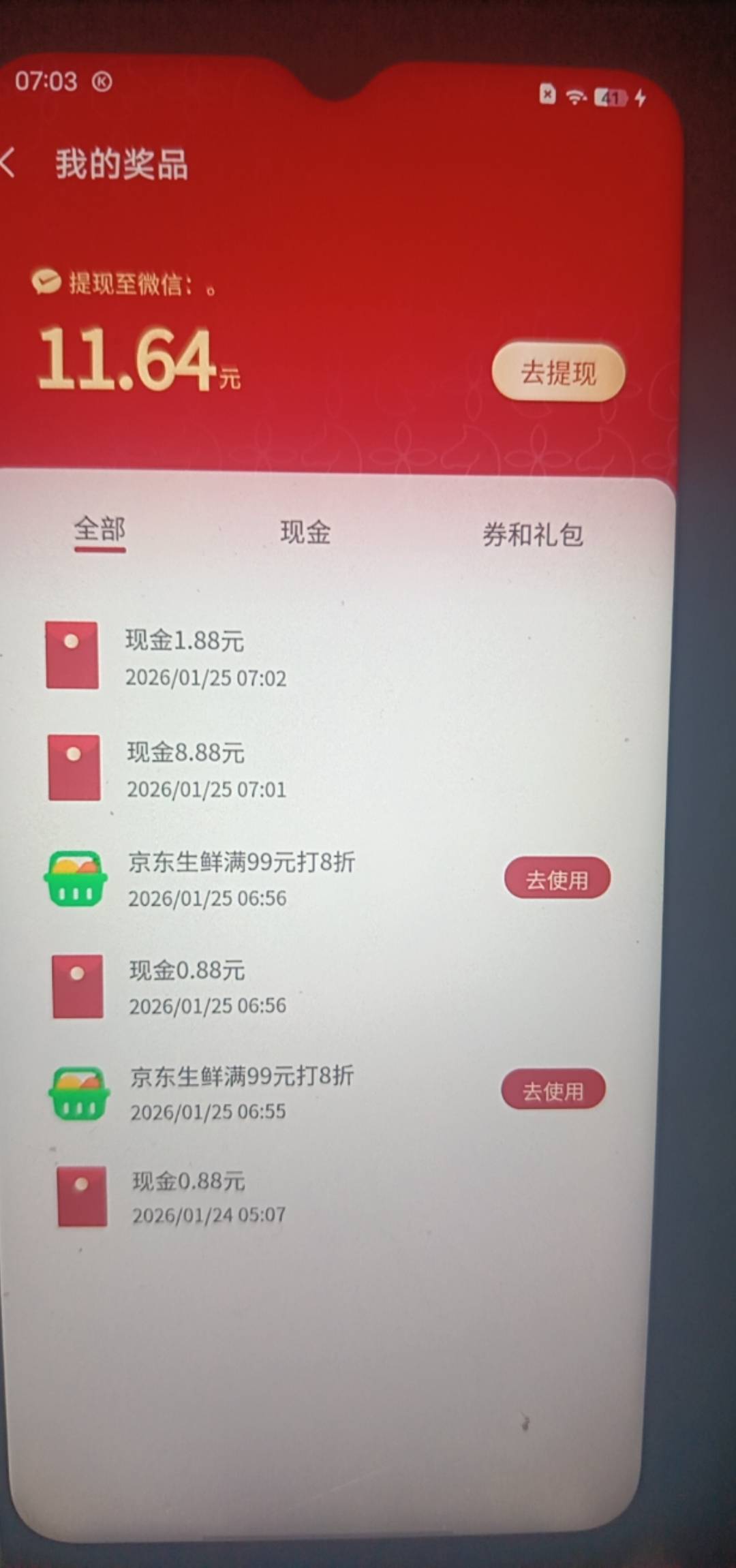 老哥们，酷狗破零了
32 / 作者:潼kk / 
