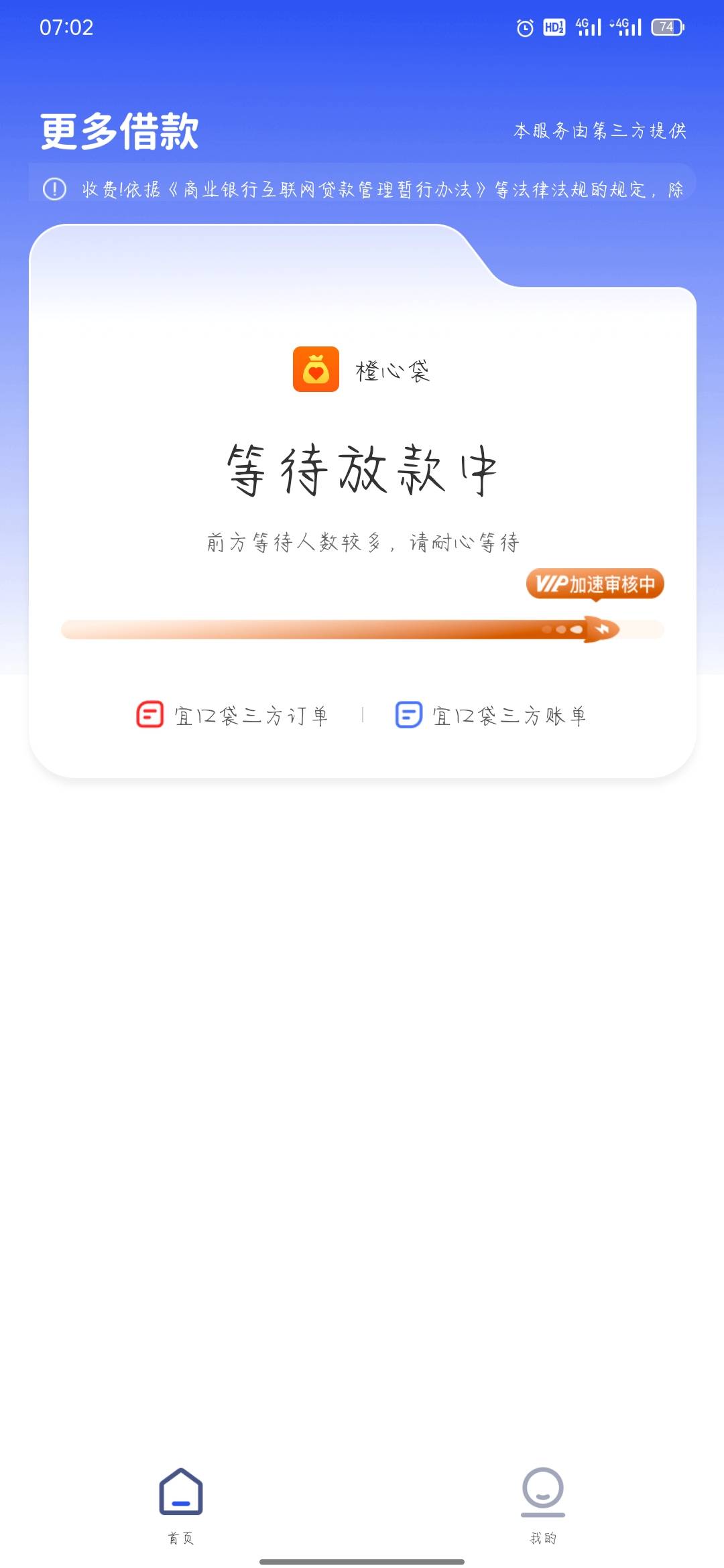 不下款是不是换卡问题

4 / 作者:骄傲的七夜 / 