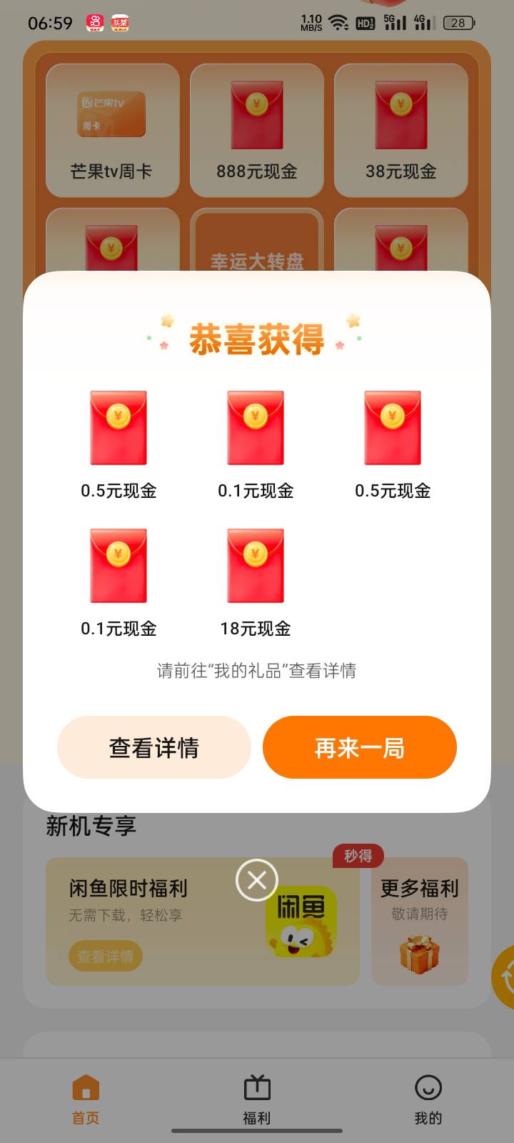 oppo手机直接薅

63 / 作者:网友啊 / 