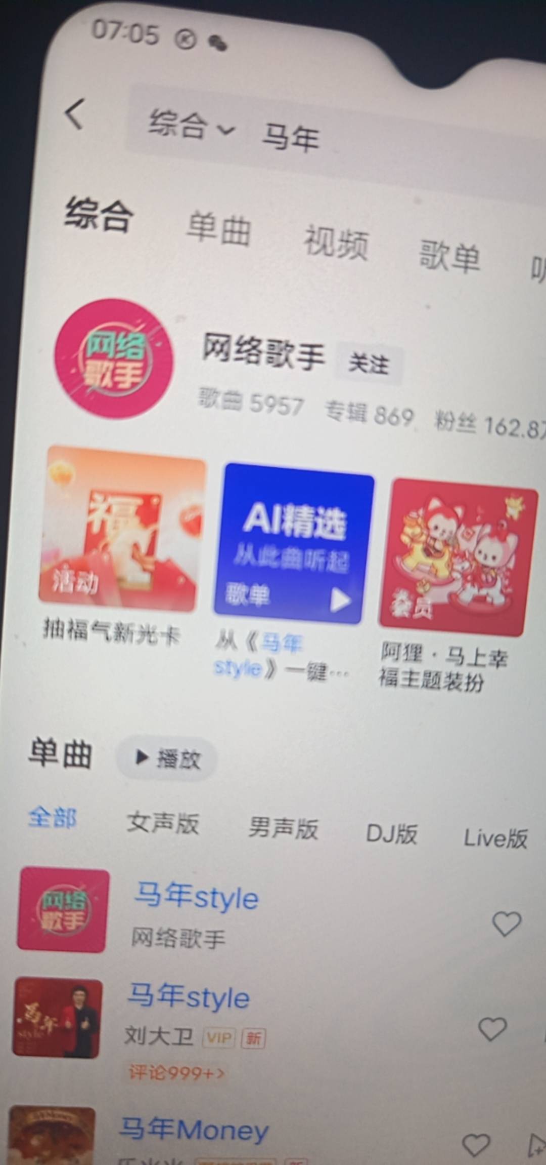 老哥们，酷狗破零了
37 / 作者:潼kk / 