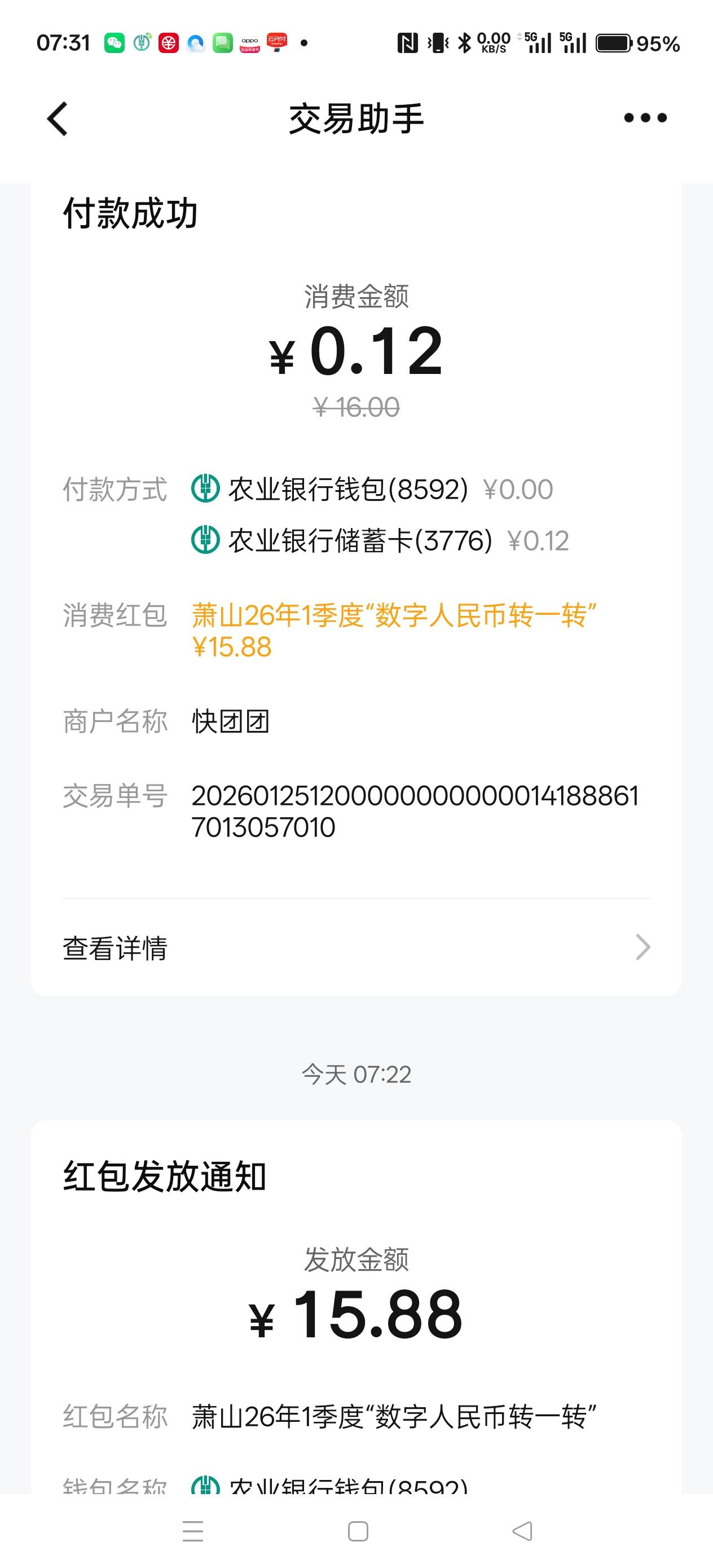 萧山破零

87 / 作者:电竞经理回电 / 