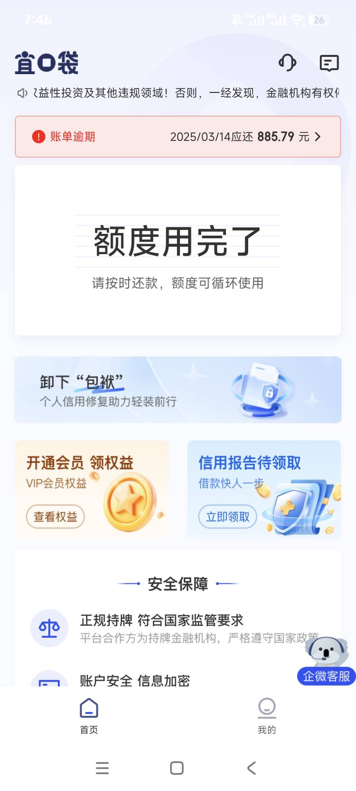 我这没有入口，就上个月找客服下了3400

42 / 作者:老哥大气人 / 