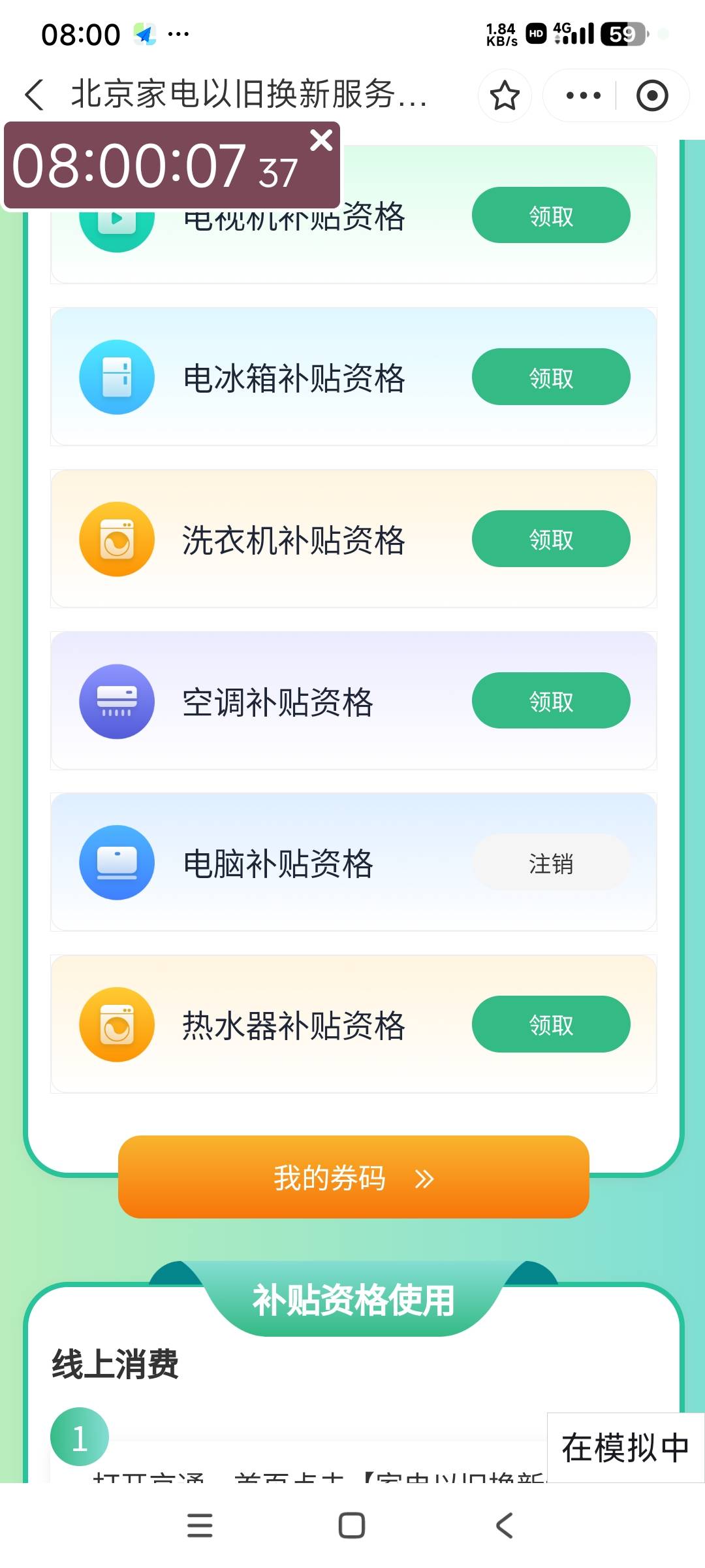 全部毕业散会

55 / 作者:阿米诺思之神 / 