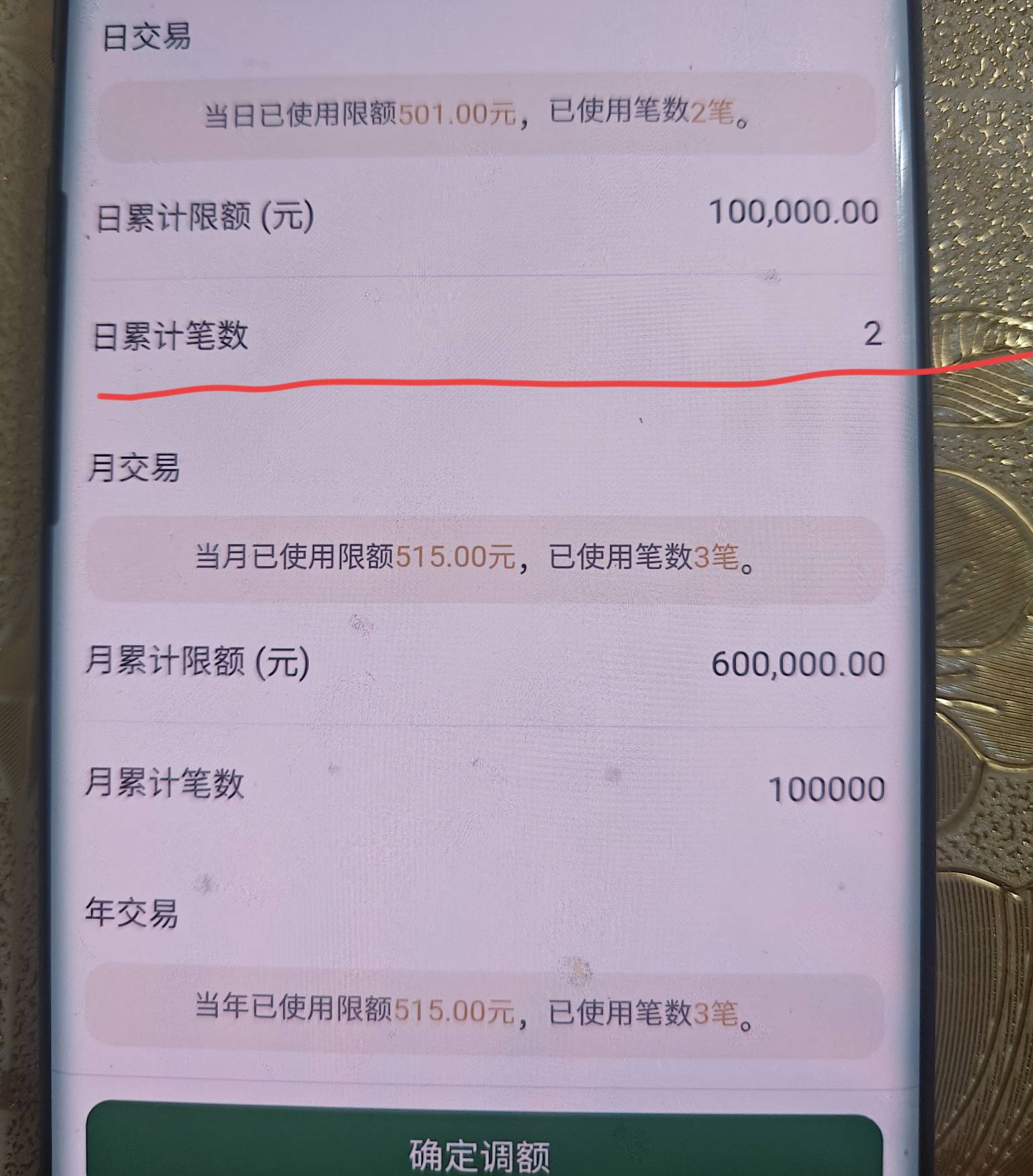 橙心袋早上7点半申请，7点55到账。用的邮储卡一分没扣，邮储卡只需要设置交易笔数1笔62 / 作者:皮克桃桃子 / 