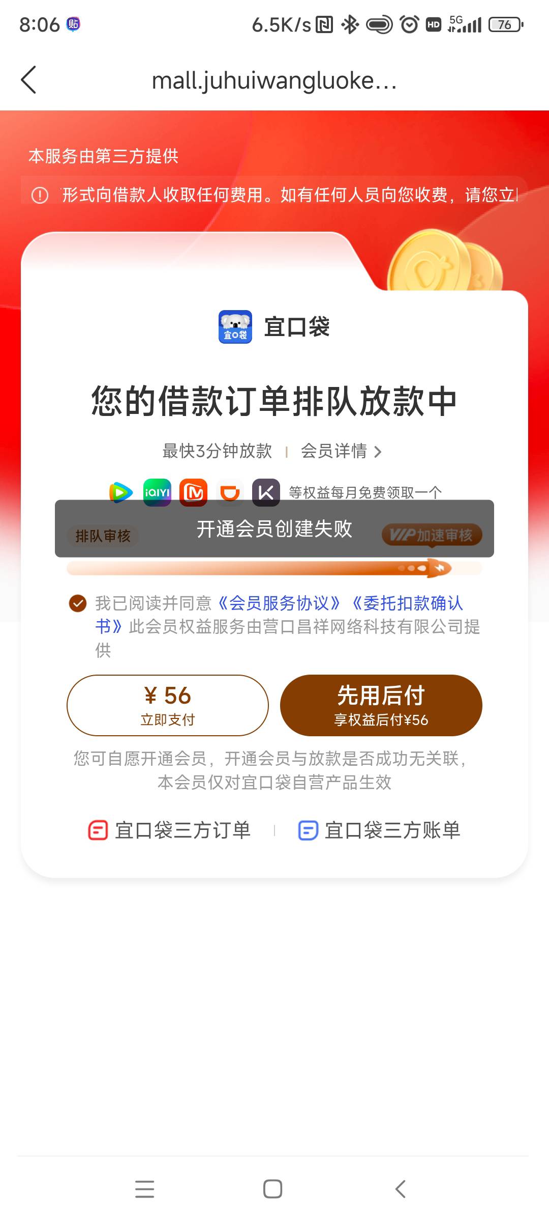 老哥们，这是怎么回事？

54 / 作者:一酷一酷 / 