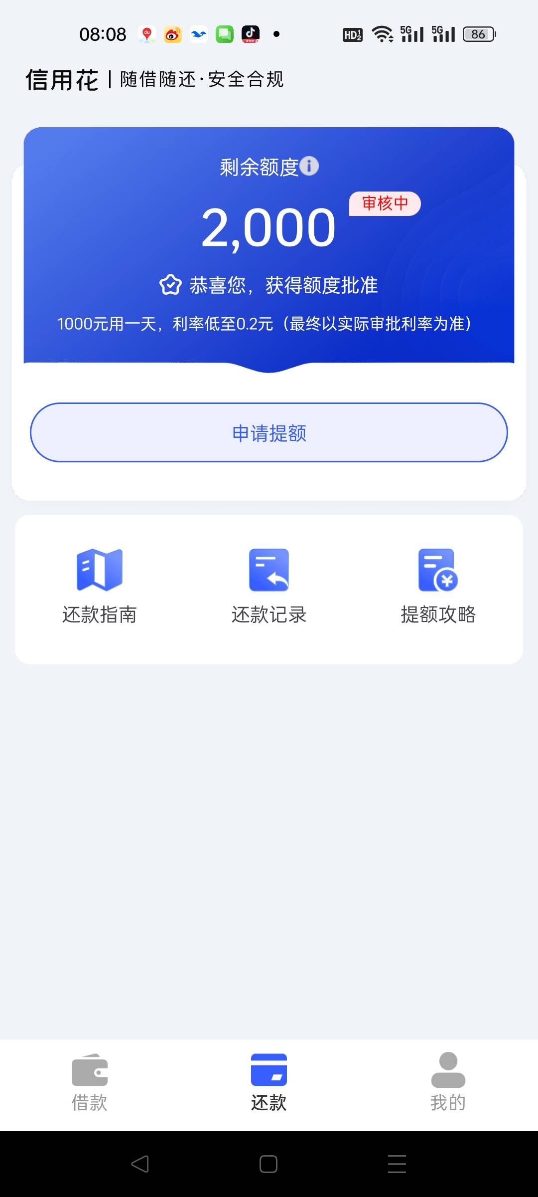 有哪个老哥下过这个高炮啊。能下吗


90 / 作者:小趴菜菜 / 