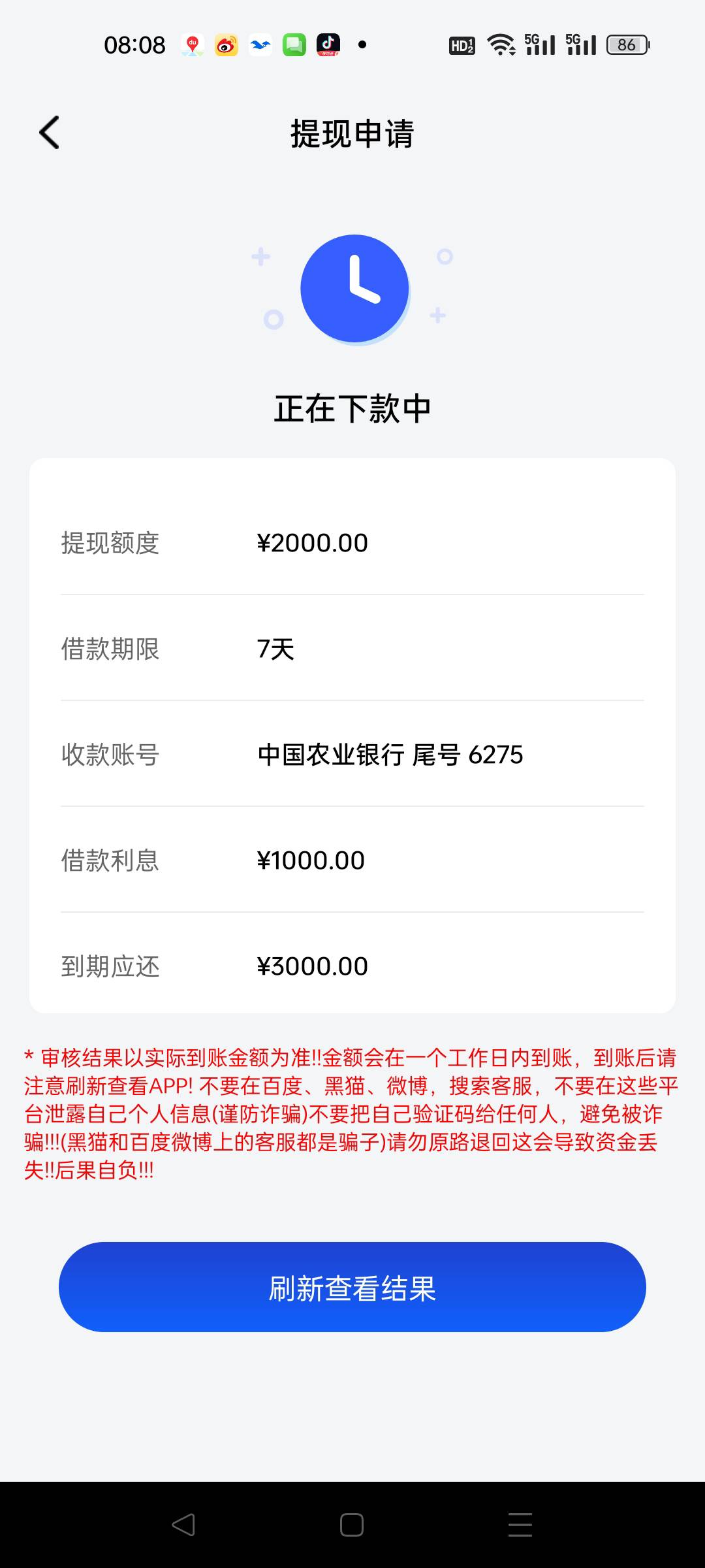 有哪个老哥下过这个高炮啊。能下吗


18 / 作者:小趴菜菜 / 