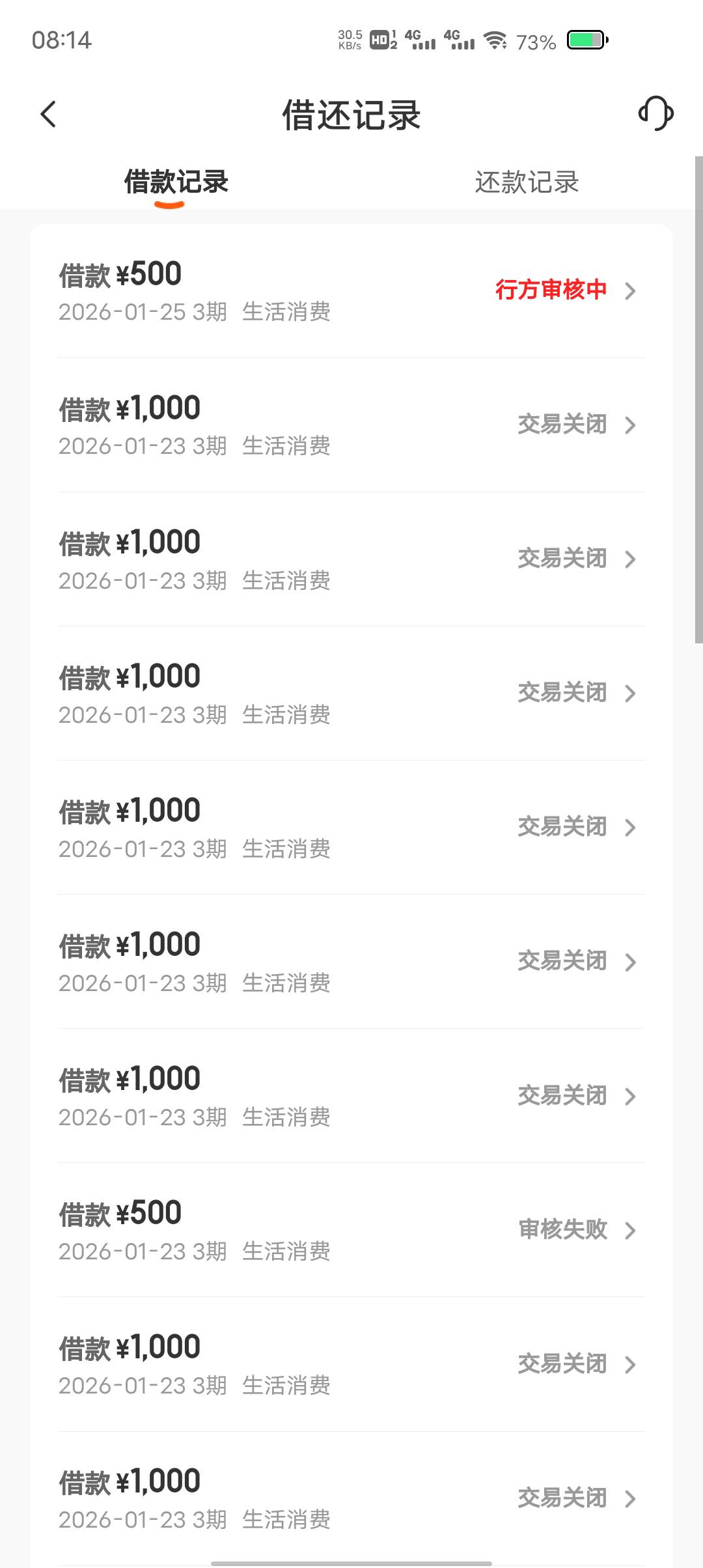 49的会员不放款啊



80 / 作者:东莞塘厦躺平 / 