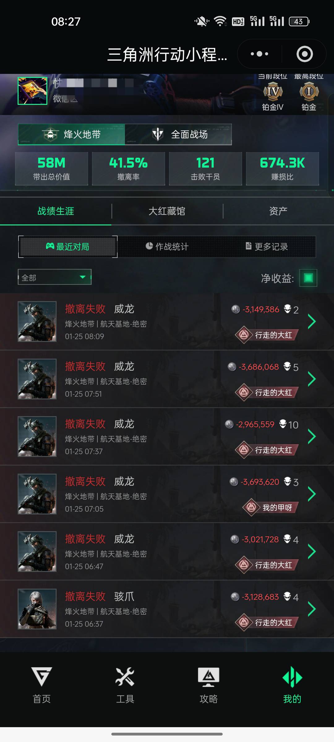 行走的大红 好累

67 / 作者:舔菲菲 / 