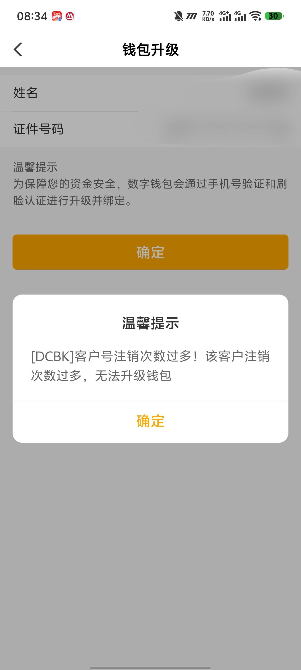 无解的吗？

81 / 作者:k12 / 