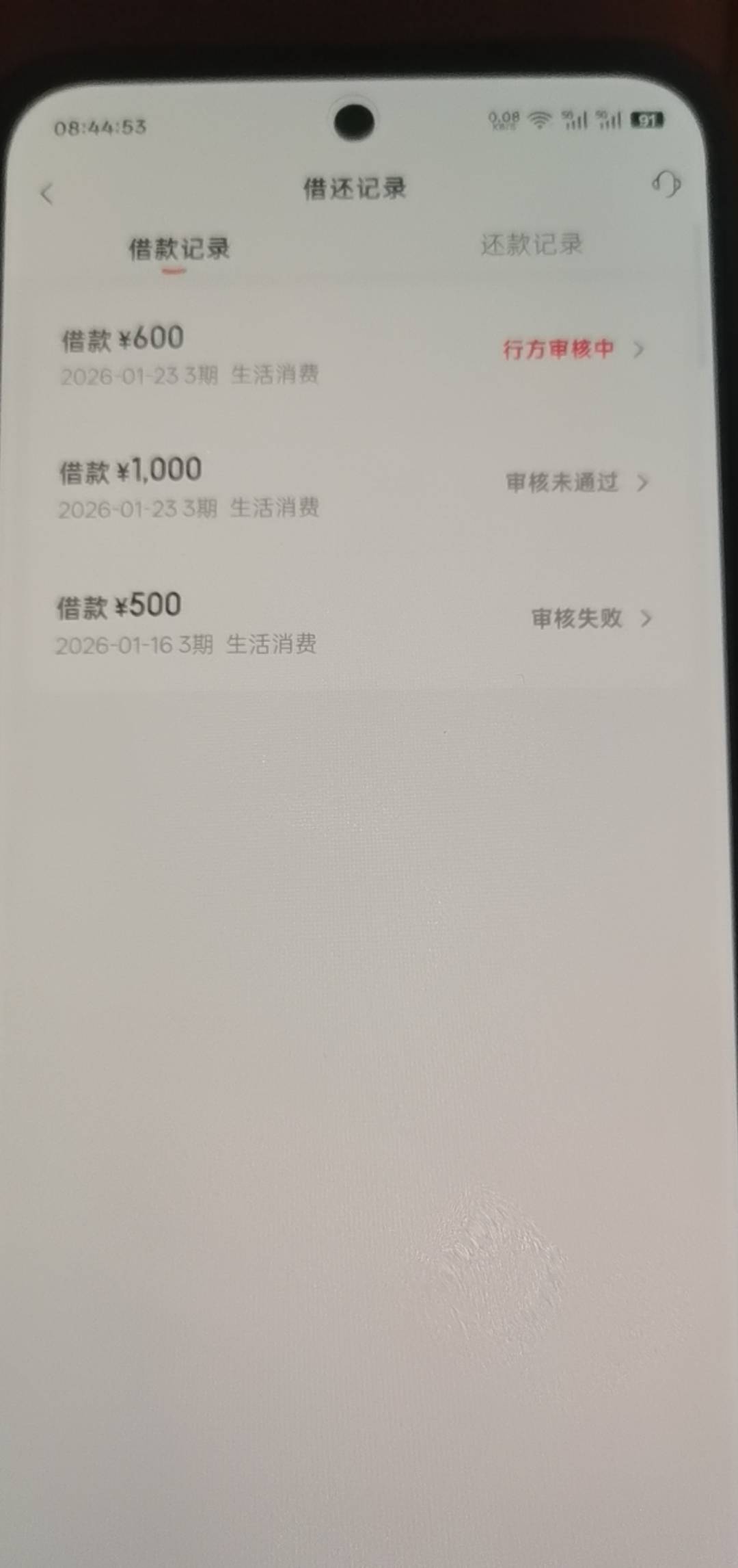 不下款是不是换卡问题

9 / 作者:李承乾 / 