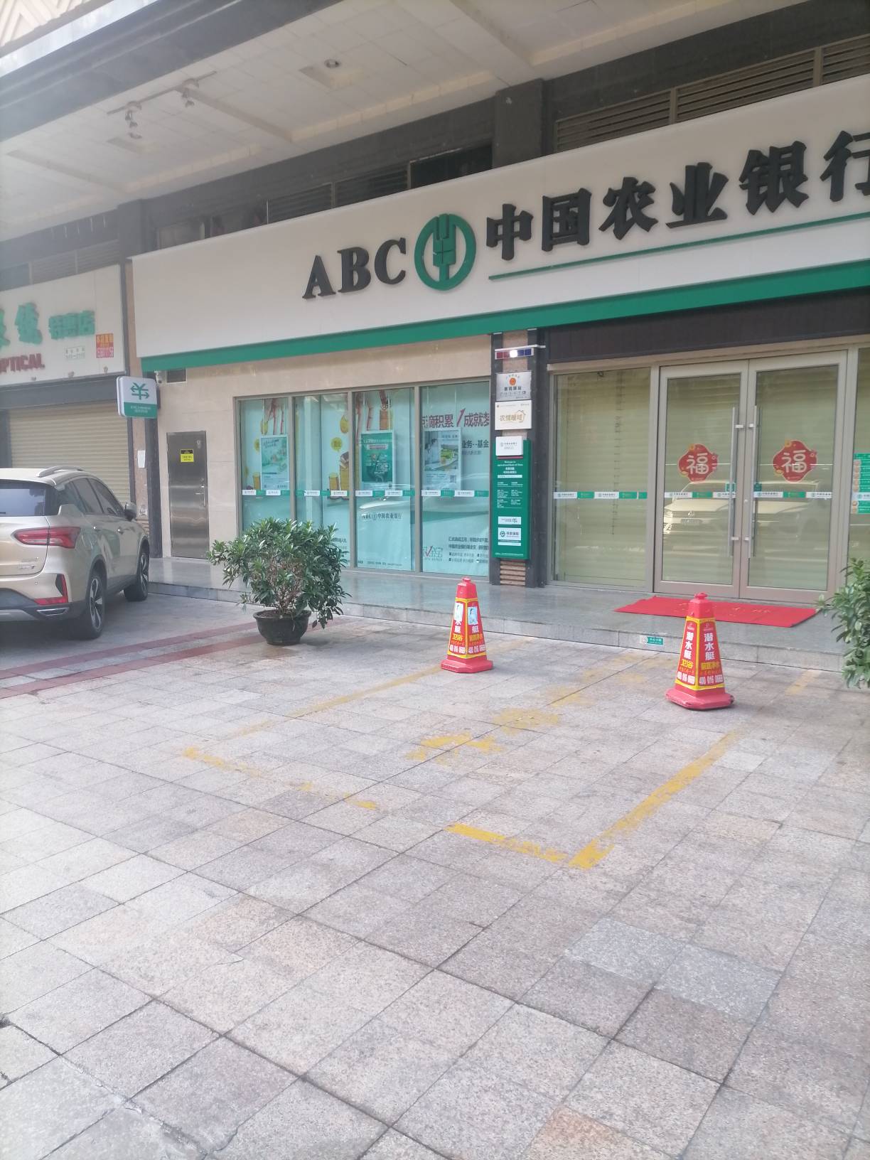 遭了失算了，别说人影了，鬼影都没一个，没有黄牛啊。那怎么卖。

31 / 作者:岸上狗蛋 / 