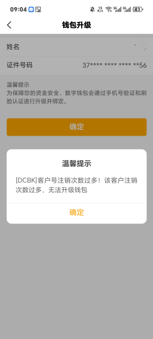 萧山舒服了

85 / 作者:一只麓 / 
