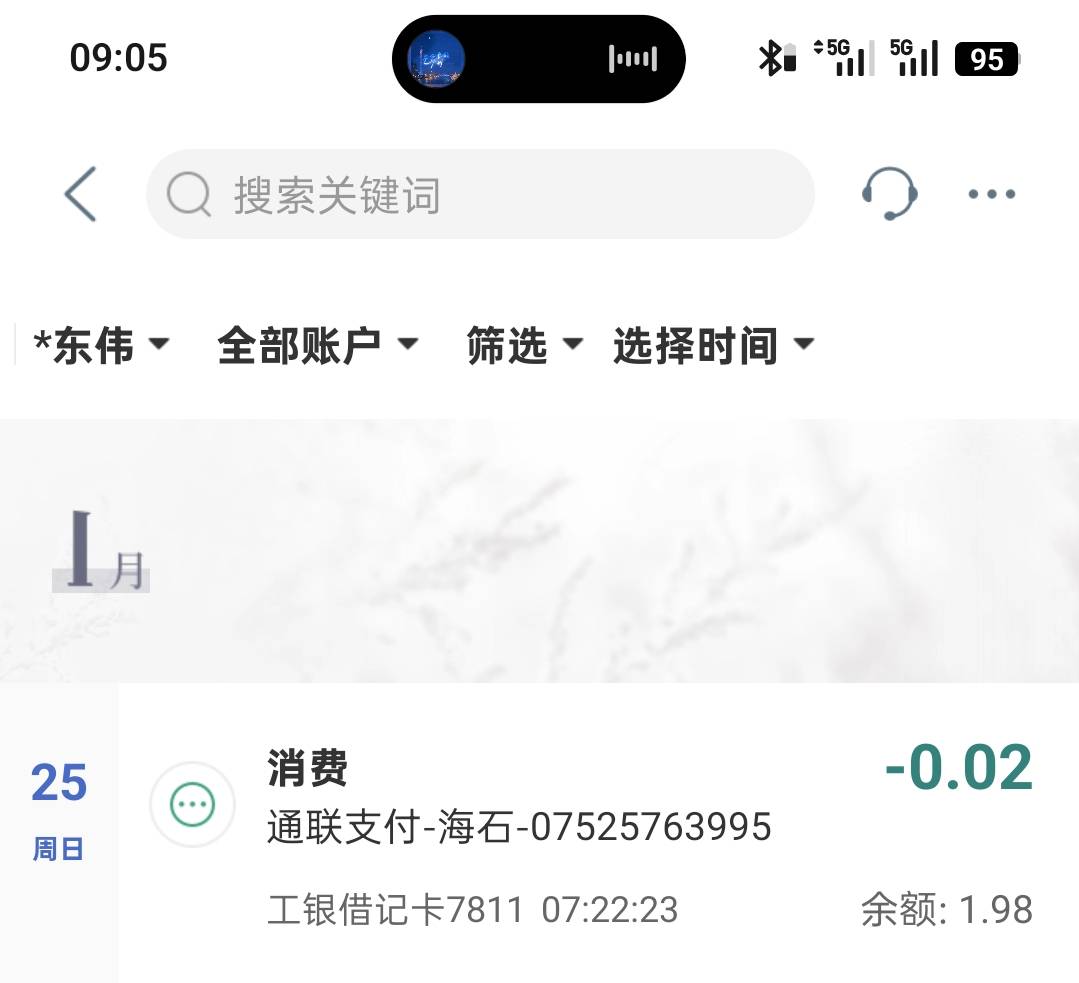 立减金还款日，目前还没到，这个通联扣2分啥操作！

38 / 作者:ratel / 