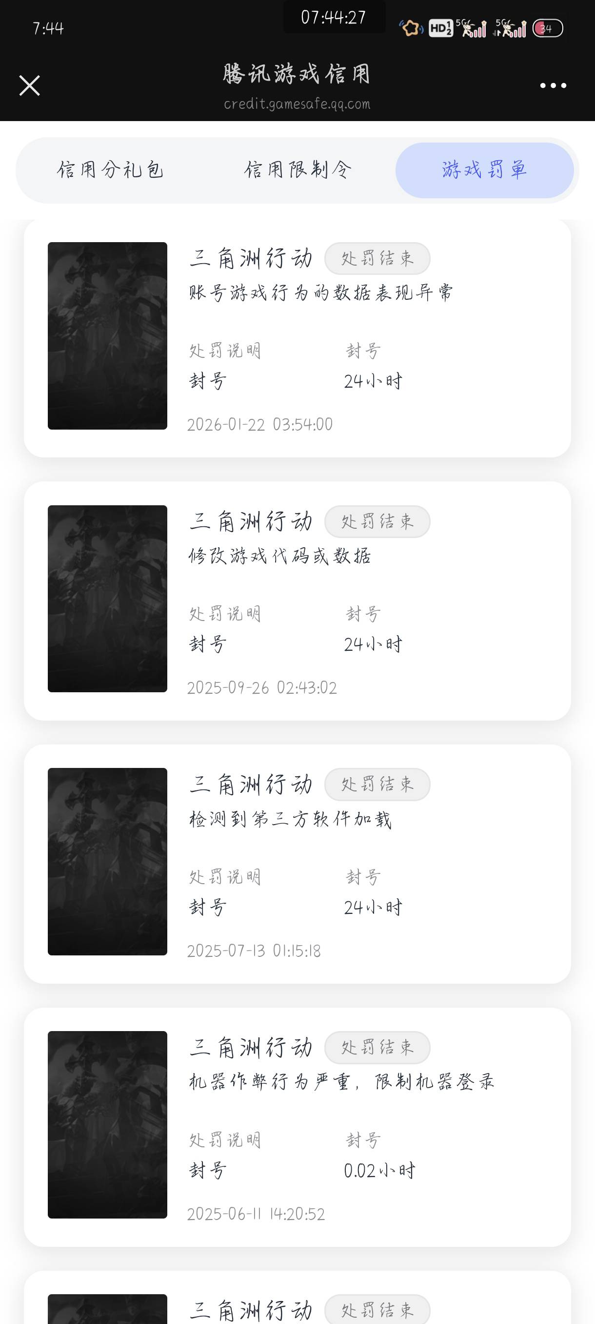 老哥们要不要再租给他啊


88 / 作者:附近司机 / 