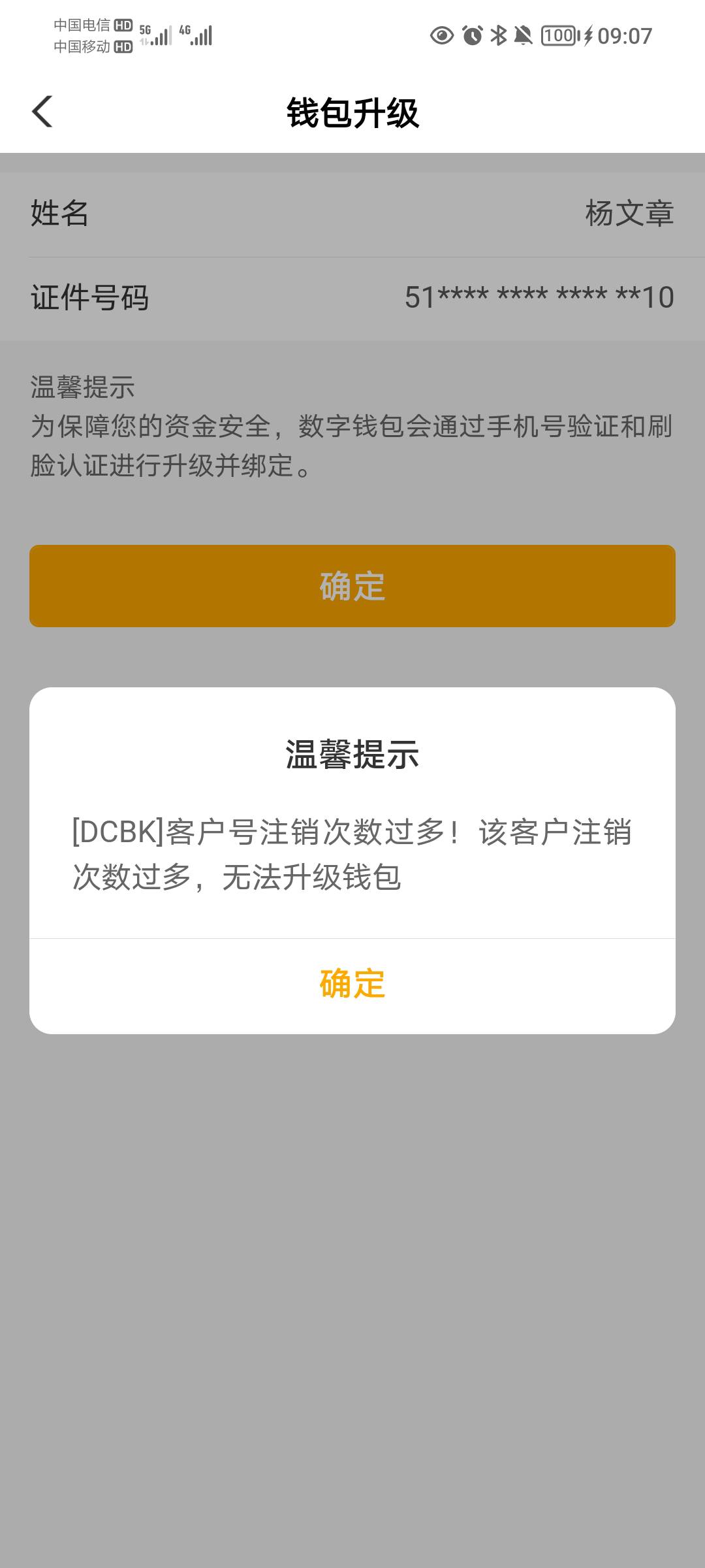 玩辣，白飞了

50 / 作者:蛋黄酱 / 