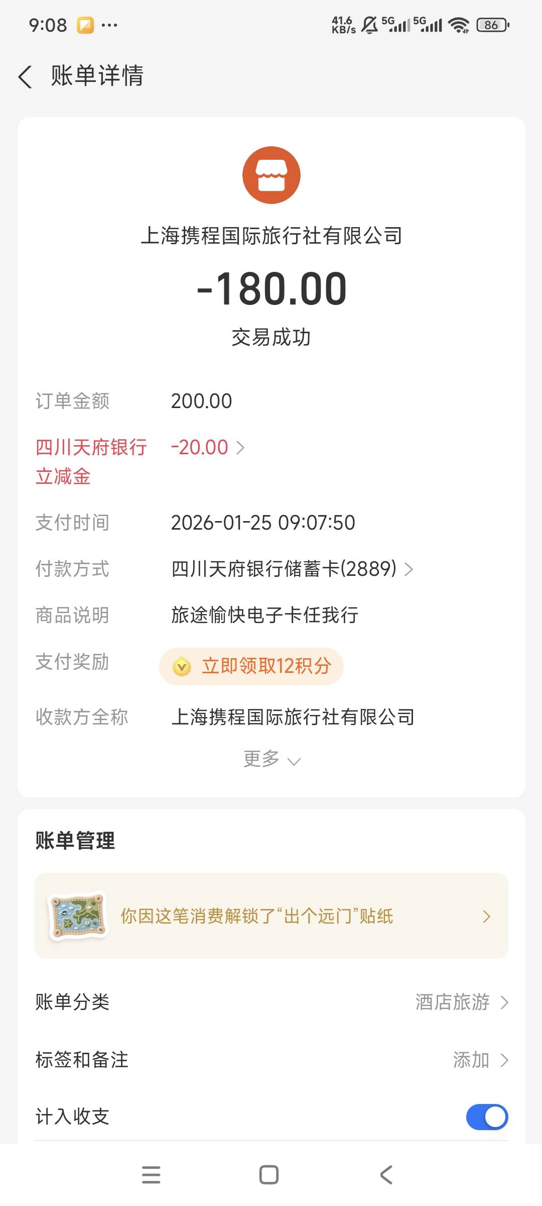 还有，刚睡醒18毛拿下


83 / 作者:曾经遗忘的角落 / 