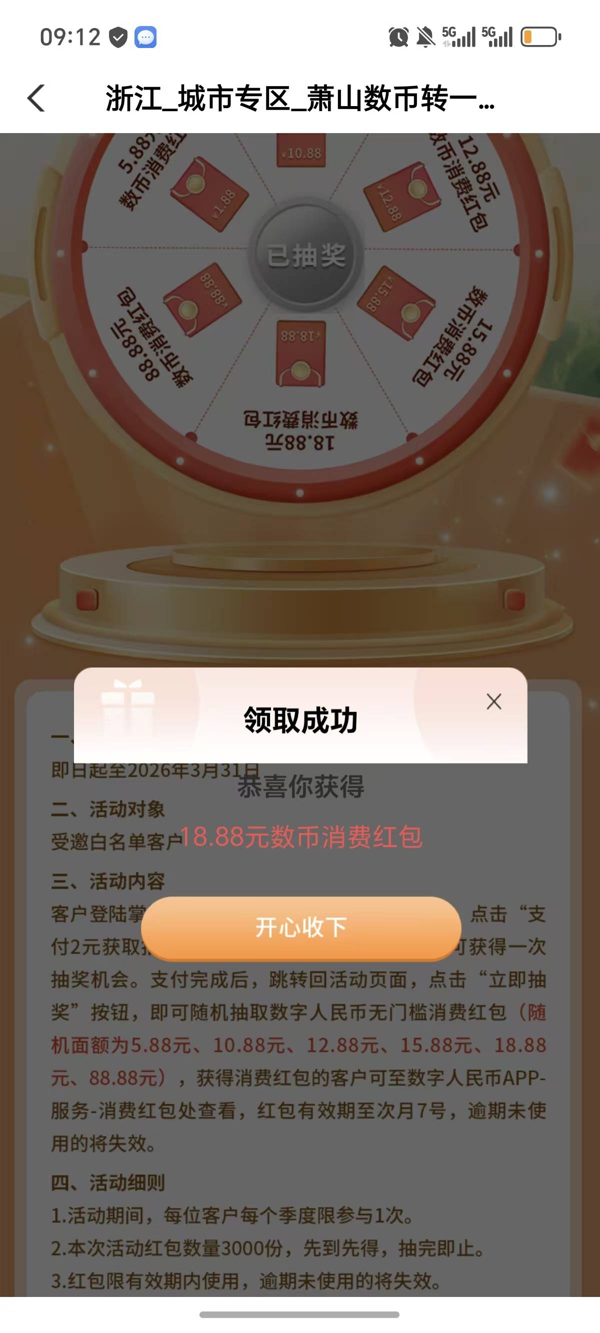 萧山还有

16 / 作者:鹅鹅鹅鹅的神 / 