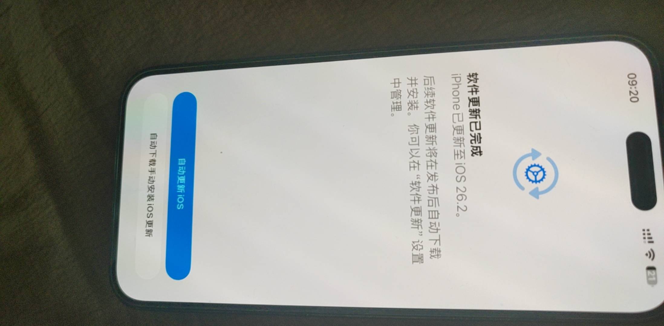 苹果这王八蛋 一觉睡醒自动给我更新26了 我昨晚还特意关掉了。。。。唉气死了

86 / 作者:野王再就业 / 