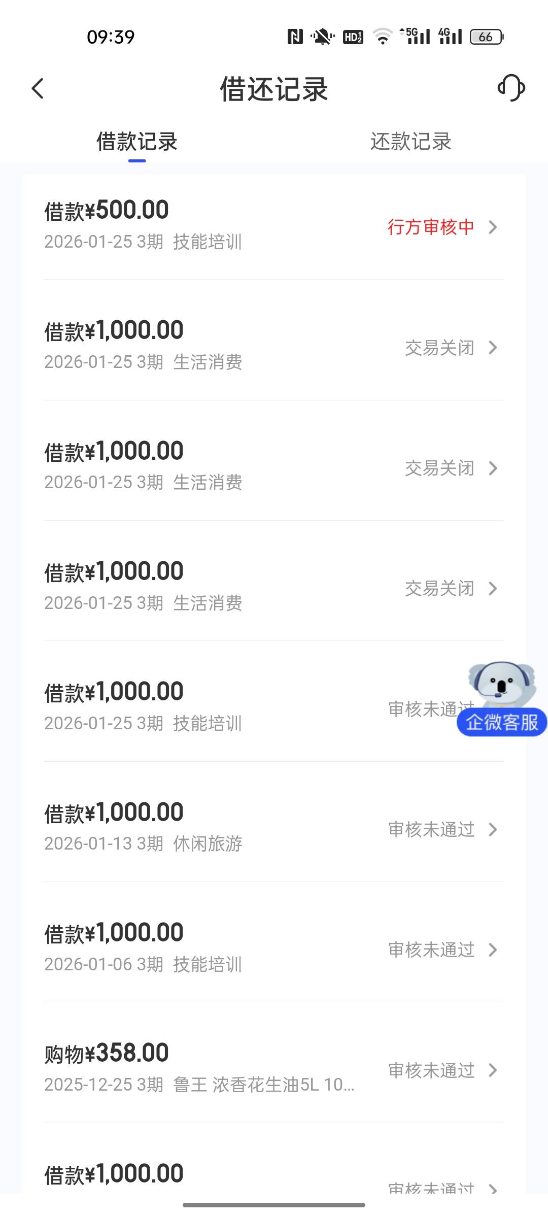 准备拼手速

95 / 作者:小小卡妖呃 / 