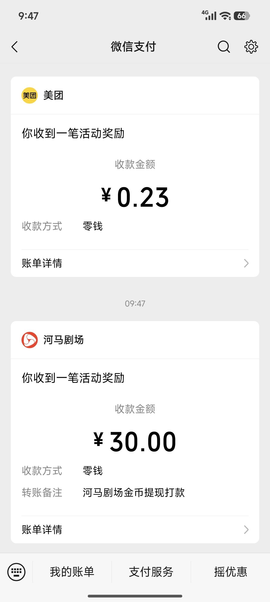 破零了

55 / 作者:专业低保户 / 
