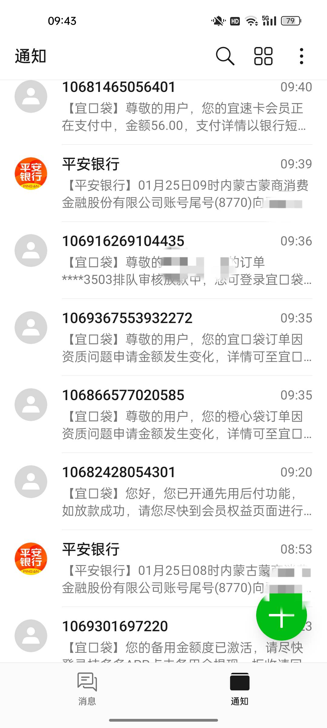 连下两笔，牛b


37 / 作者:冷尾 / 