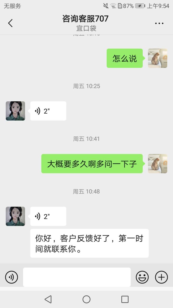 醒了就看老哥们人人五百 这第三笔是下不来了 专项也扯犊子 老哥们 苹果有广子能看吗

88 / 作者:努力优秀_ / 
