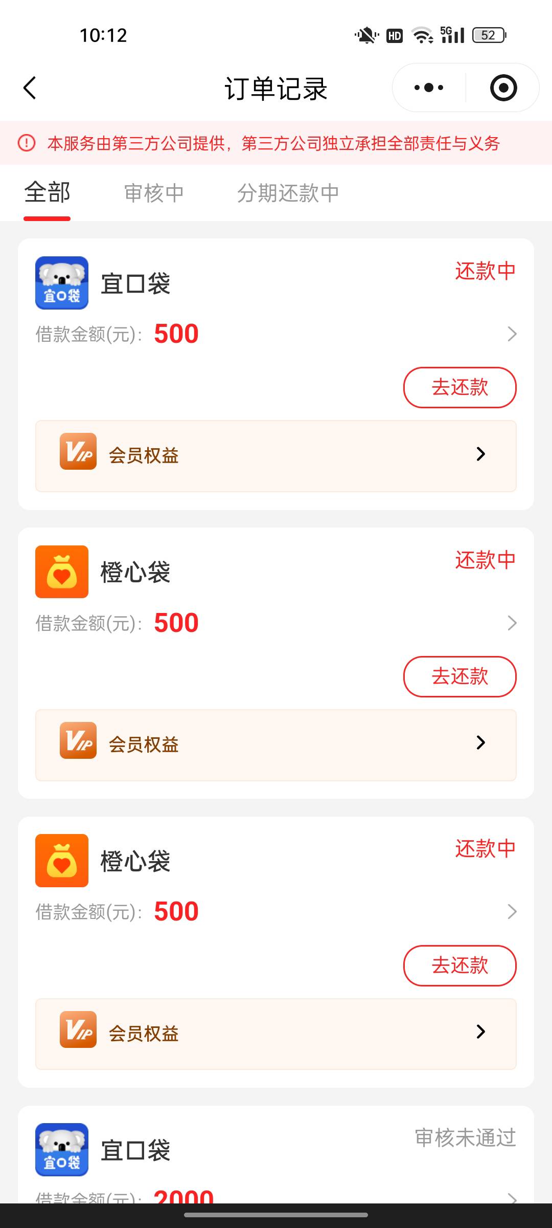 连下两笔，牛b


82 / 作者:冷尾 / 