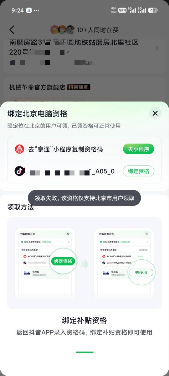 老哥们这怎么办啊fake location 随行者 无限分身都试了不行 还花了19.9买了幻影还是不39 / 作者:大大怪下仕 / 