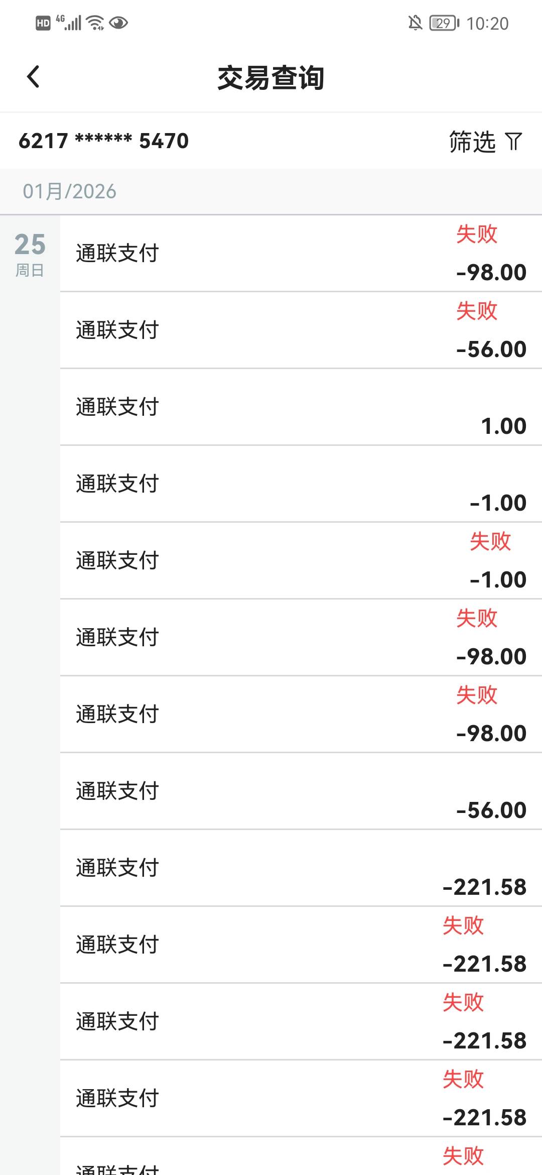 我把通联协议关闭了，放款失败，然后重新申请又变成放款中，可我协议取消了，这次能不90 / 作者:月月月语文好 / 