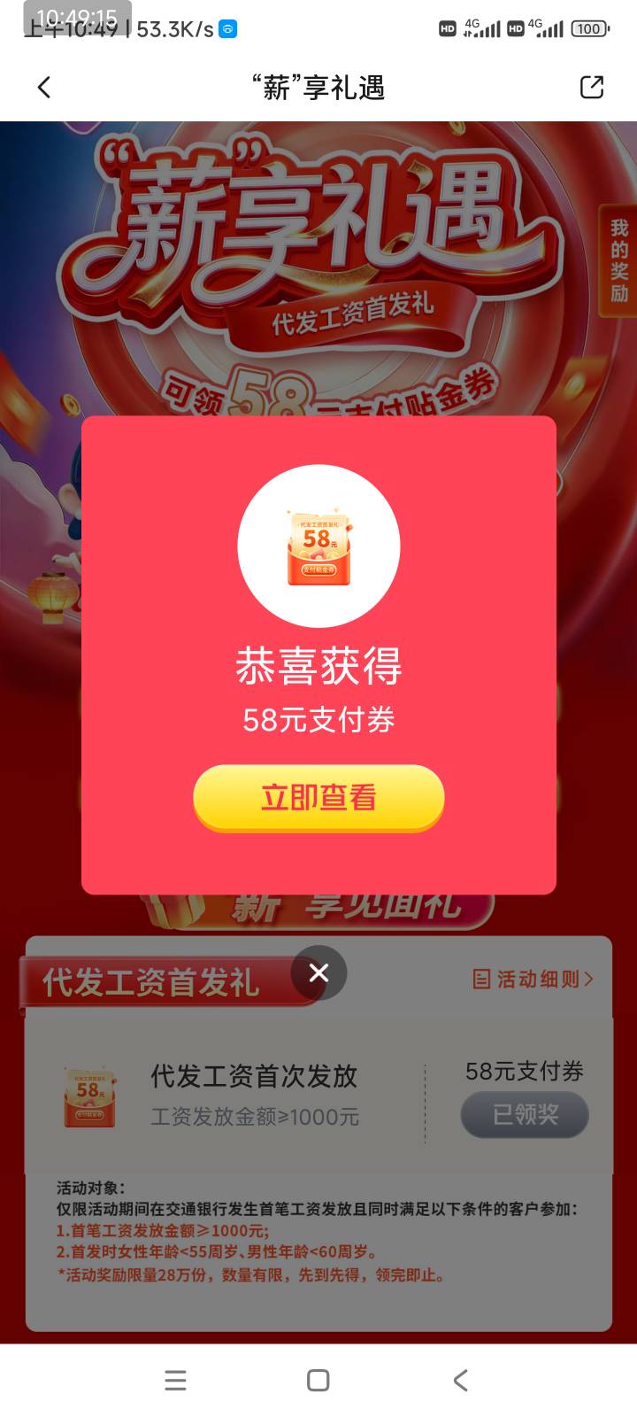 拿下

53 / 作者:爱生活爱玫瑰 / 