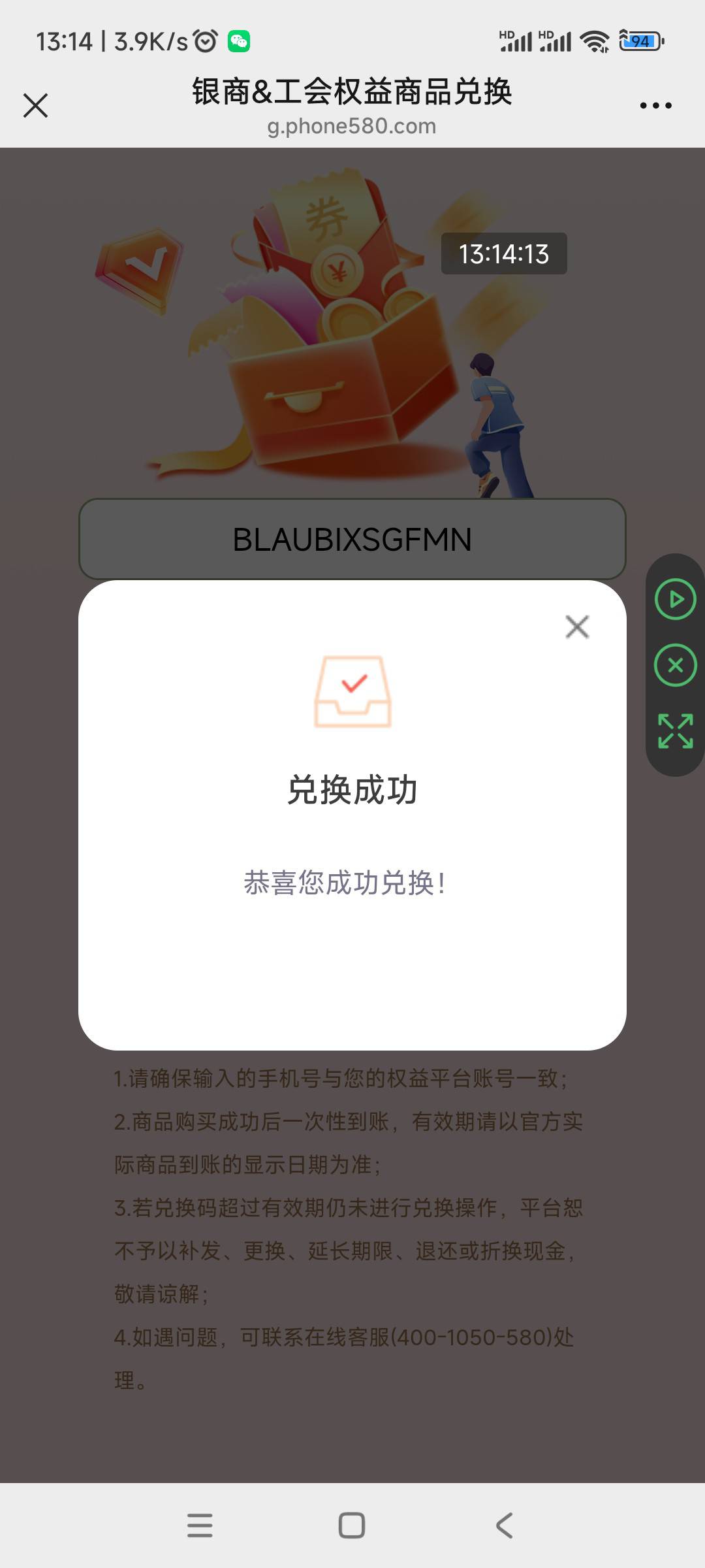 深工积分购的QQ音乐豪华绿钻月卡，可以充QQ号



35 / 作者:奶茶续命真君 / 