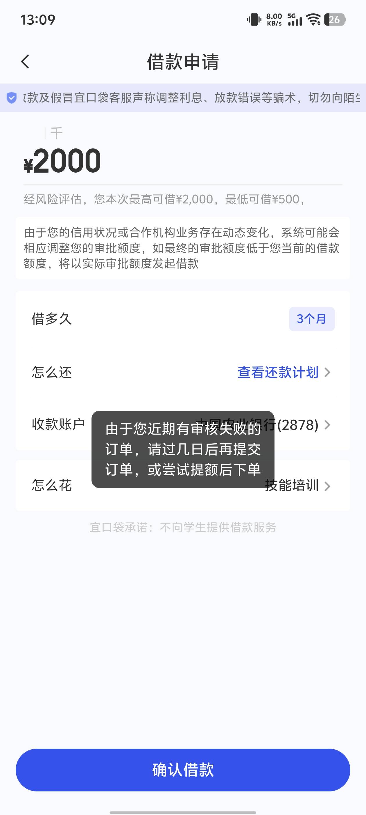 这个第二笔要等几天才能弄


76 / 作者:弟中弟 / 