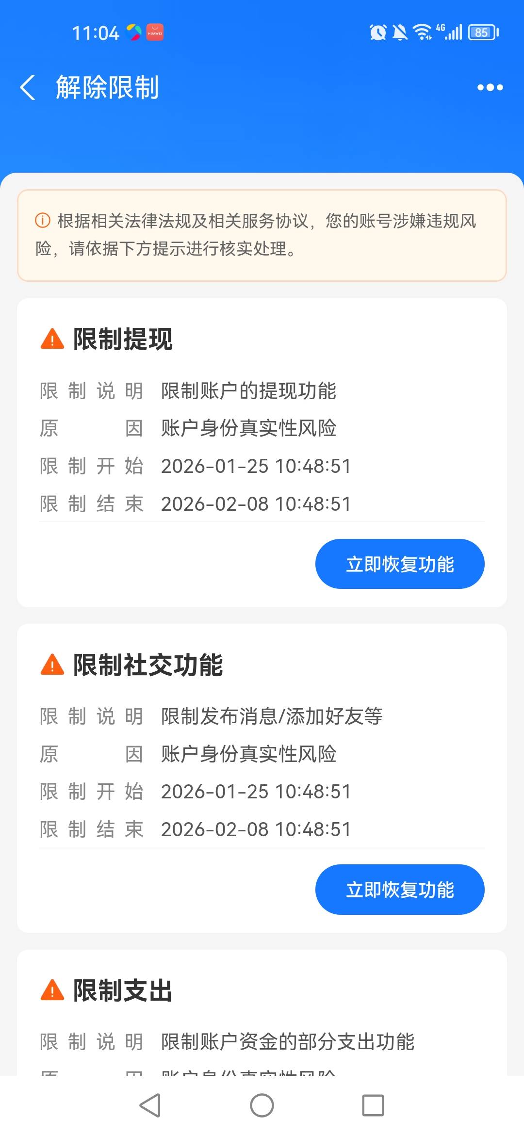 拿下

25 / 作者:ngffgh / 